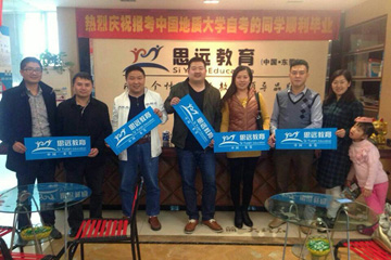 廣東川渝熊貓俱樂(lè)部成員親臨思遠(yuǎn)