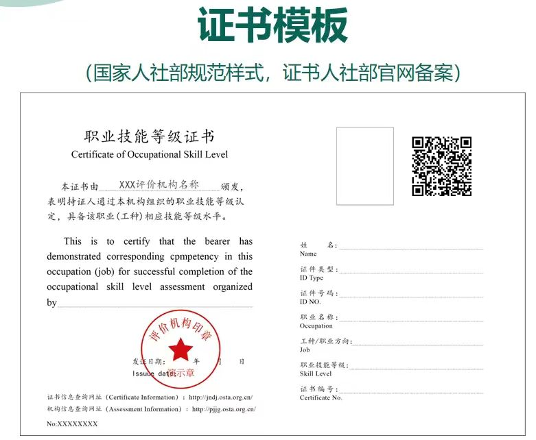 2024企業(yè)人力資源管理師怎么考？報考條件是什么？