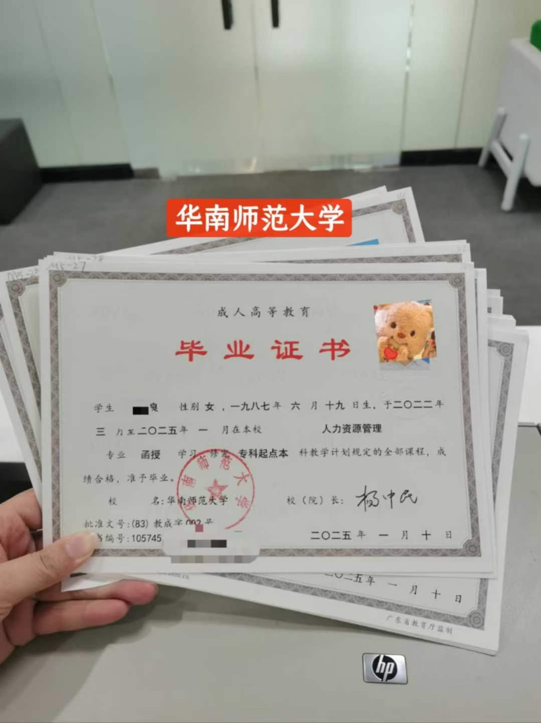 “電子商務(wù)師”國家職業(yè)技能等級報考指南